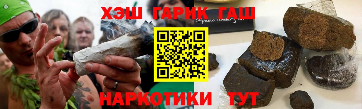 Гашиш ice o lator  Вход с VPN  Гашиш  Назрань  ГАШИШ Ice-O-Lator 
