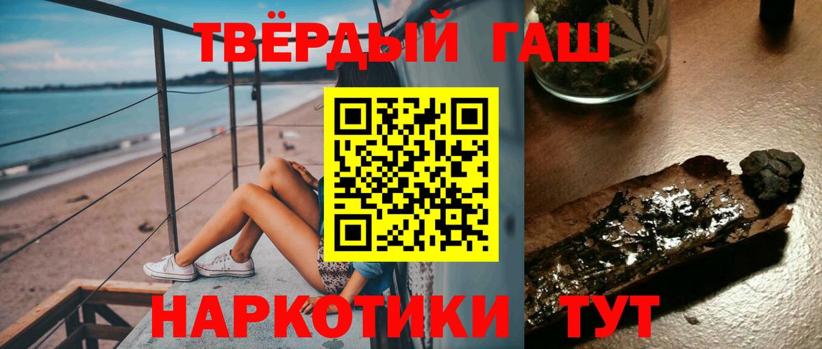 ГАШИШ индика сатива Назрань