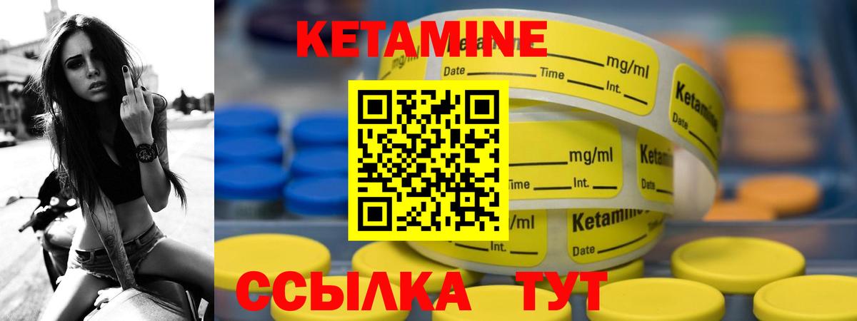 Назрань  Кетамин VHQ  Вход с VPN 