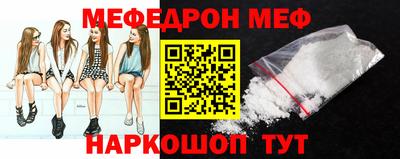 МДПВ Гусиноозёрск