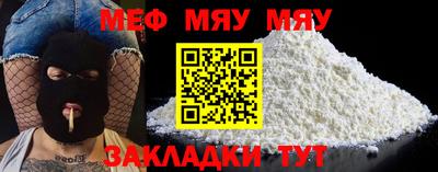 МДПВ Гусиноозёрск