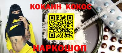 МДПВ Гусиноозёрск
