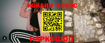 МДПВ Гусиноозёрск