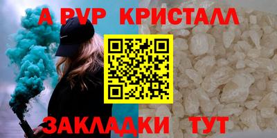 метадон Гусь-Хрустальный