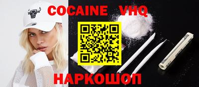 МДПВ Гусиноозёрск