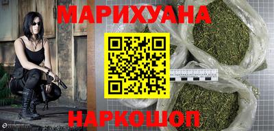 каннабис Гусев