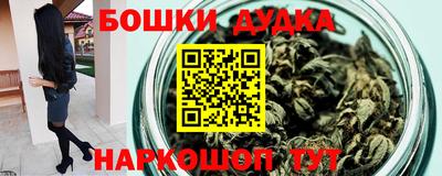 каннабис Гусев