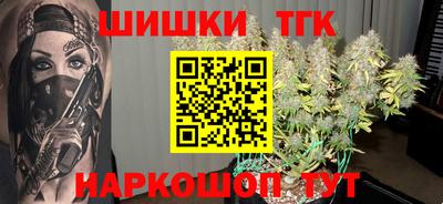 каннабис Гусев