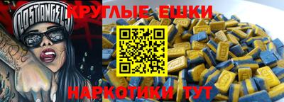 метадон Гусь-Хрустальный