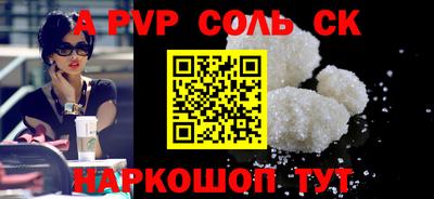 каннабис Гусев