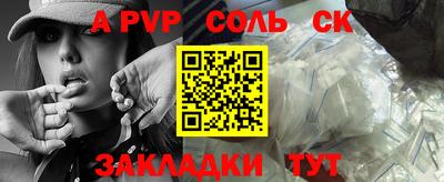 каннабис Гусев