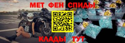 метадон Гусь-Хрустальный