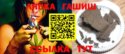 каннабис Гусев