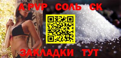МДПВ Гусиноозёрск