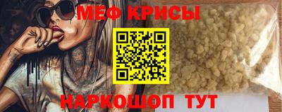 МДПВ Гусиноозёрск