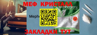 МДПВ Гусиноозёрск