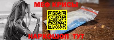 спиды Тула