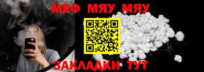 МДПВ Гусиноозёрск
