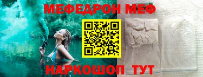 МДПВ Гусиноозёрск