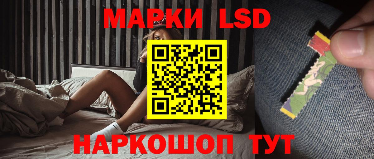 Лсд 25 экстази кислота  Вход с VPN  блэк спрут как зайти  Назрань  Лсд 25 экстази кислота 