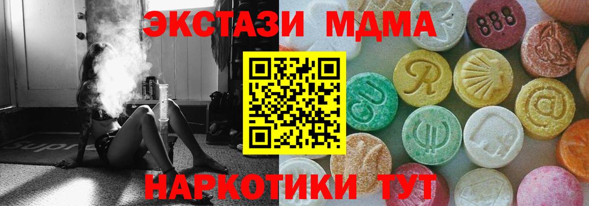 МДМА молли  МДМА молли  Назрань  Вход с VPN 