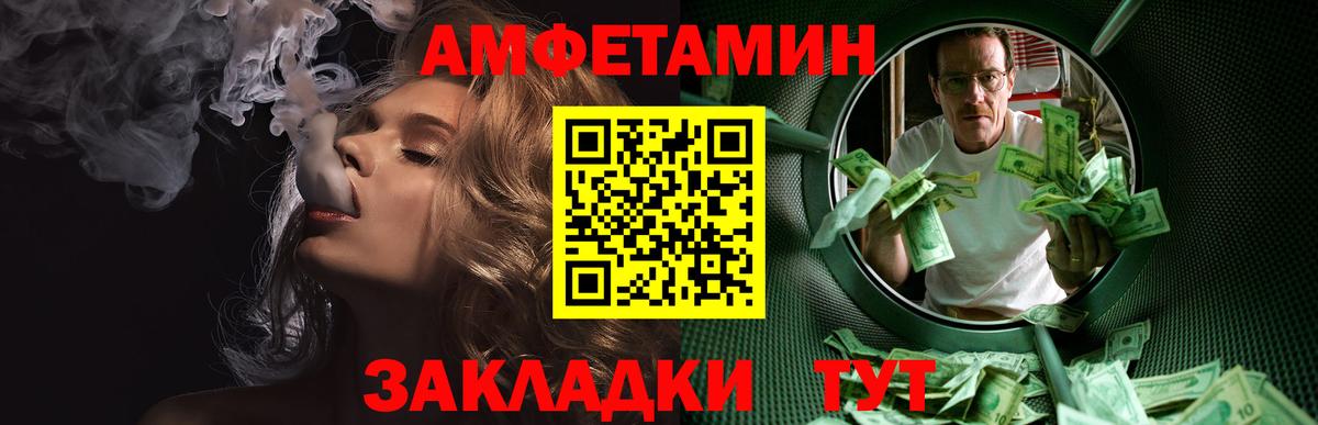Метамфетамин  Первитин пудра  Вход с VPN  Первитин пудра  Назрань 