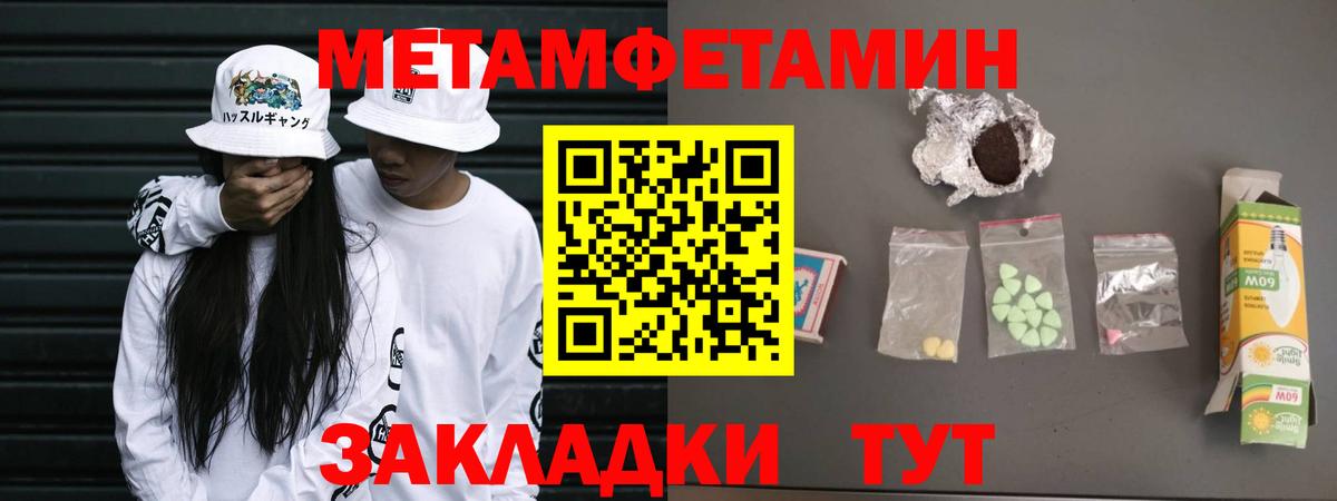 Первитин витя Назрань