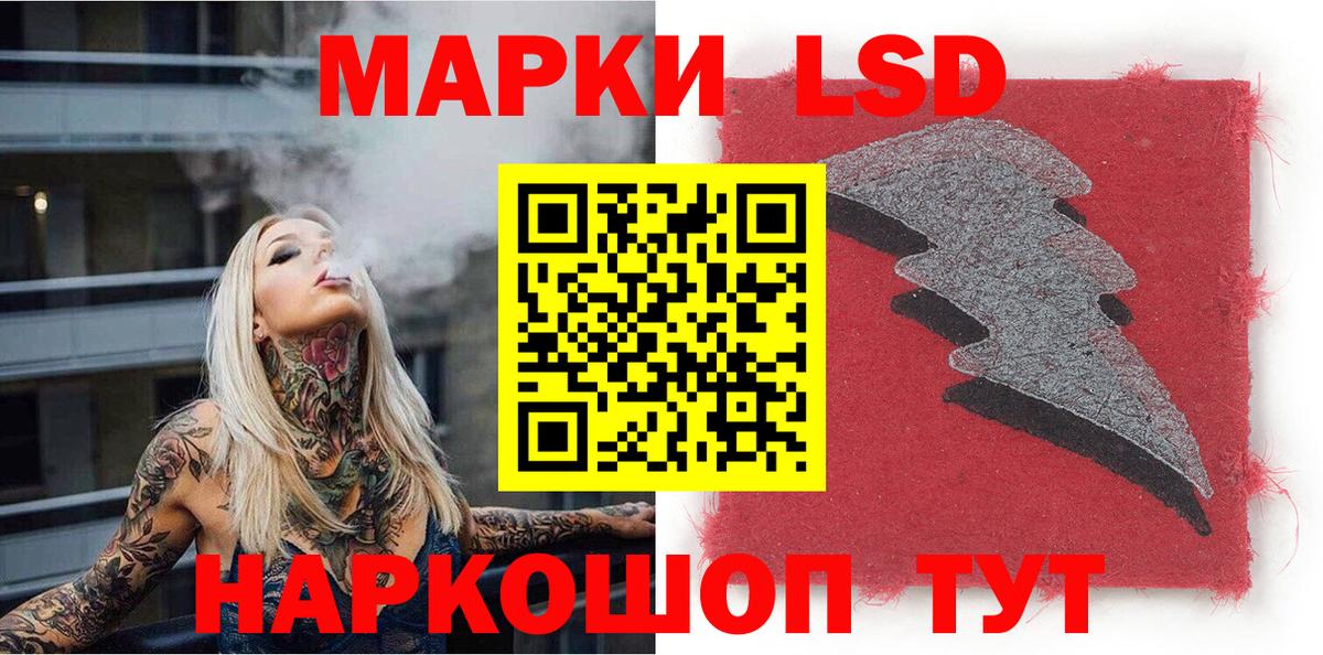 Марки NBOMe 1,5мг Назрань