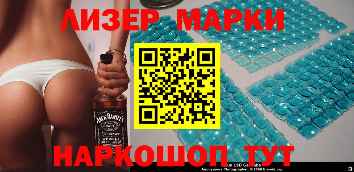 Назрань  Марки NBOMe 1500мкг  Марки N-bome  Вход с VPN 