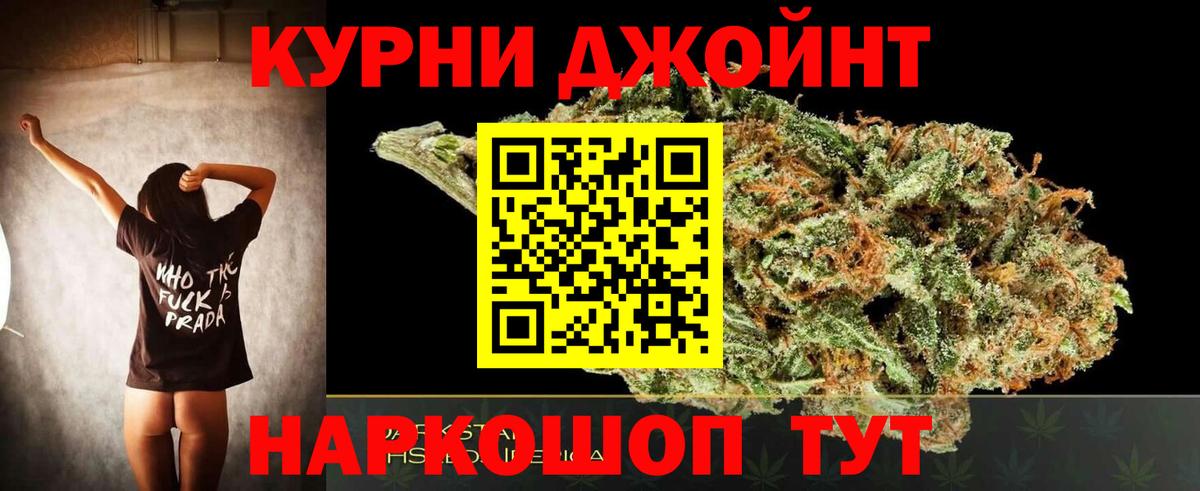 Каннабис LSD WEED Назрань