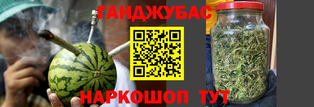Конопля план  Вход с VPN  Назрань  Конопля LSD WEED  Марихуана Amnesia 
